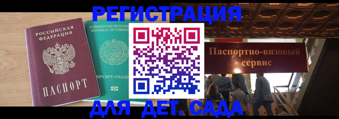 прописка от собственника в Нытве