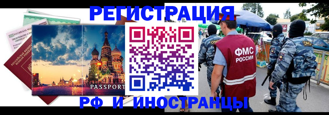 где прописаться в Нытве