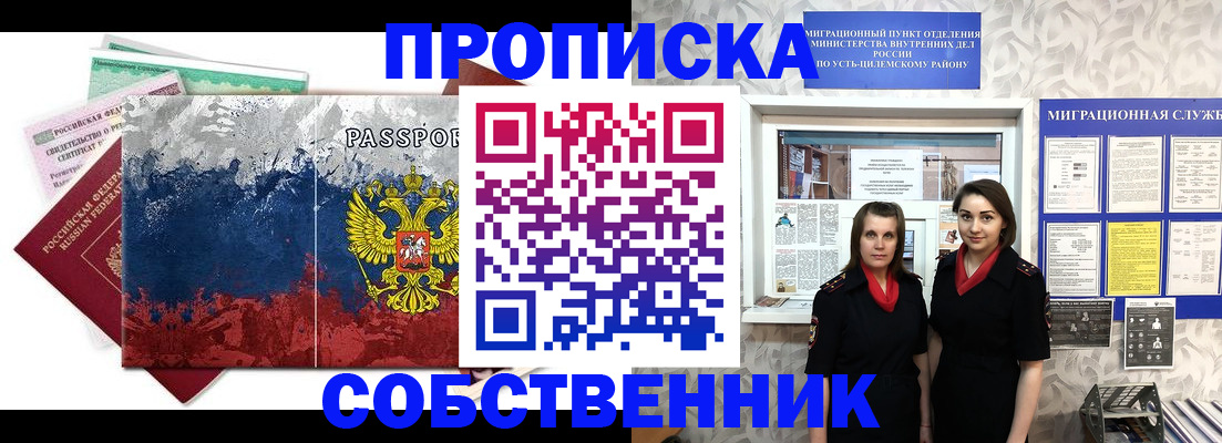 найти адрес прописки в Нытве