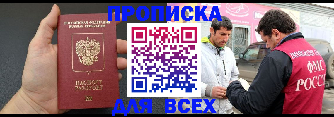 пропишу в квартире в Нытве